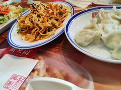 -新兴园饺子馆(望京店)