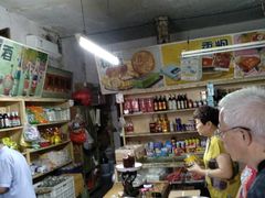 -赵府街副食店