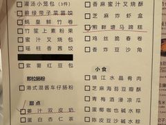 -翠园(北京王府中环店)