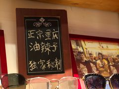 -我的面 川味Bistro(后沙峪店)