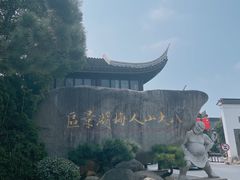 -八大山人梅湖景区