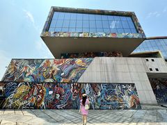 -四川美术学院美术馆