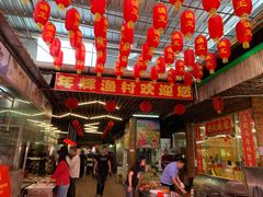 大堂-年辉渔村