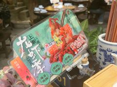 -南京大牌档(之心城店)