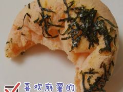 -都恩客(高岛屋百货店)