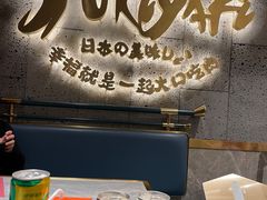 -一绪に寿喜烧(虹悦城店)