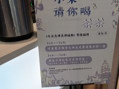 -茉沏(相城天虹店)