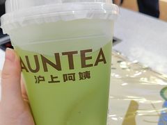 -沪上阿姨·精选茶饮(合生广场店)