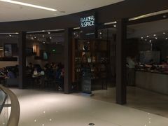 门面-BAKER&SPICE(国金中心商场店)