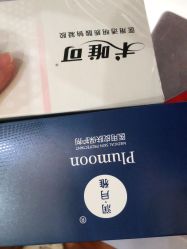 -禾美嘉医疗美容