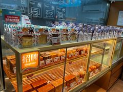 -爸爸糖手工吐司(上海五角场万达店)