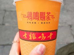 -鸡鸣赐茶(鸡鸣寺路店)