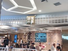 -奈雪的茶(杭州万象城PRO店)