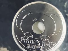 -素匠泰茶(三里屯SOHO工体奶茶店)
