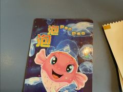 -串串烧(长隆海洋王国店)