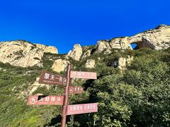 -北京密云天门山风景区