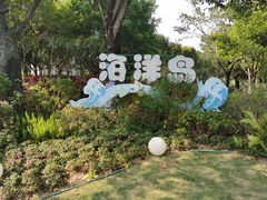 -厦门园林博览苑
