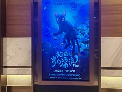-英皇电影城(英皇集团中心IMAX店)