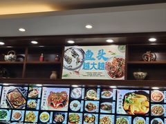 -浔味·山屿湖·正宗全鱼宴老字号