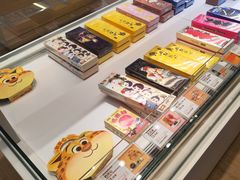 -好利来(内双楠店)