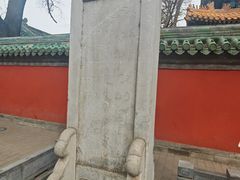 -北京国子监胡同