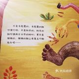 情商培养小侦探的书📖