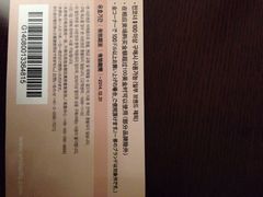 2014年11月21日，周五，崔…-新罗免税店(首尔总店)