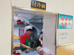 取面口-东一路朝鲜大冷面