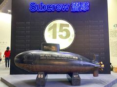 -东浩兰生上海世博展览馆