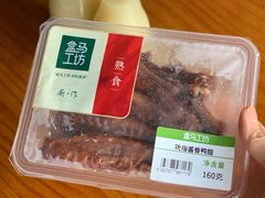 酱香鸭翅-盒马鲜生(馥邦国际店)