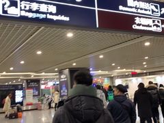 -石家庄正定国际机场-T2航站楼