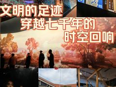 -河姆渡遗址博物馆