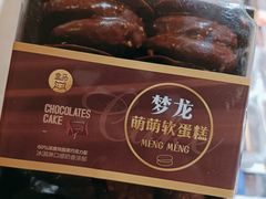 -盒马鲜生(189购物中心店)