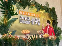 -必胜客(大宁路店)