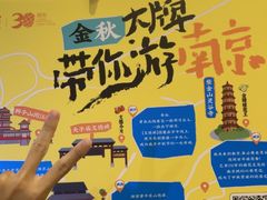 -南京大牌档(新街口德基广场店)