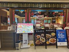 -顺德杨廷记(白云山店)