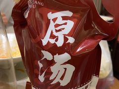 -蝎王府羊蝎子(西稍门店)