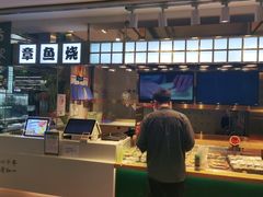 -池田寿司·4H鲜作(西直门凯德华联店)