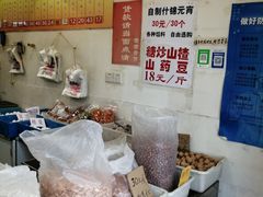 -王老头炒货(玉蜓桥店)