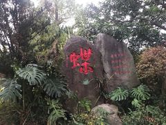 -显应宫(长乐区)