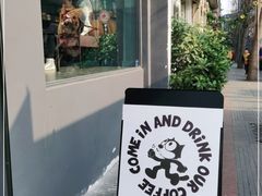 门面-NokNok Coffee(宽窄巷子店)