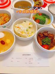 -爱和母婴月子中心