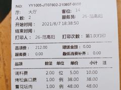 -黑牛の店·和牛烧肉(石家庄万象城店)