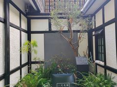 -一尺花园(安和花园店)