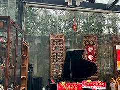 -漫渡庄绿岛花园•隐世庭园菜(滨湖店)