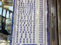 -金三顺紫菜包饭(大商新一百购物广场店)