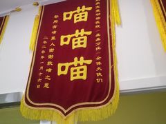 -瑞鹏宠物医院·爱宠堂(环西分院)