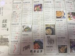 -绿茶餐厅(成都大悦城店)