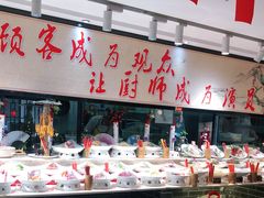 -丈母娘的饭局•新金陵菜(牛首山店)
