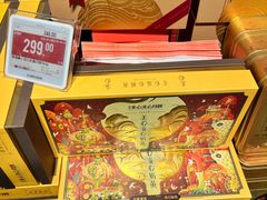 -Olé精品超市(前海壹方城店)